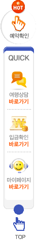 QuickMenu