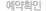Ȯ